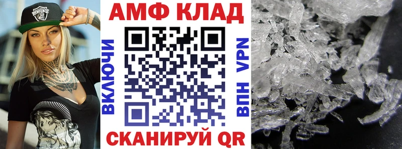 Amphetamine Premium магазин Каргат