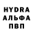 Первитин кристалл Sandra Ful