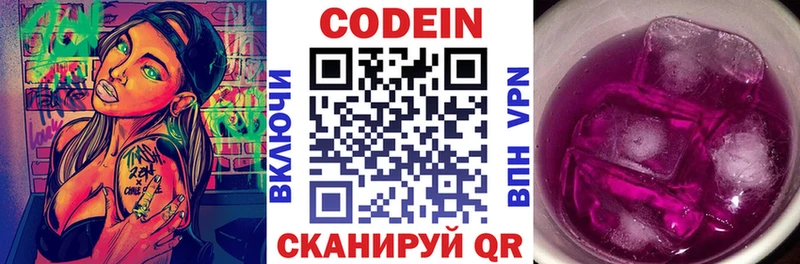 сайты даркнета формула Каргат Кодеиновый сироп Lean напиток Lean (лин)
