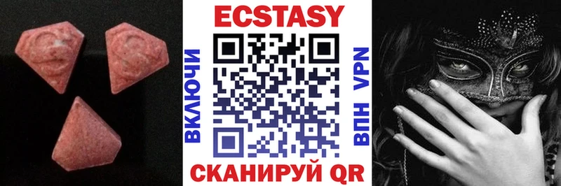 что такое наркотик  Каргат  Экстази 280мг 
