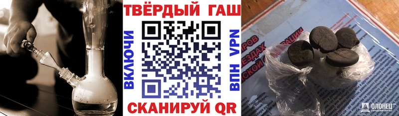 Гашиш ice o lator  нарко площадка телеграм  Каргат 