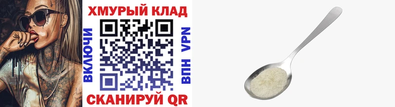 Героин белый наркота Каргат