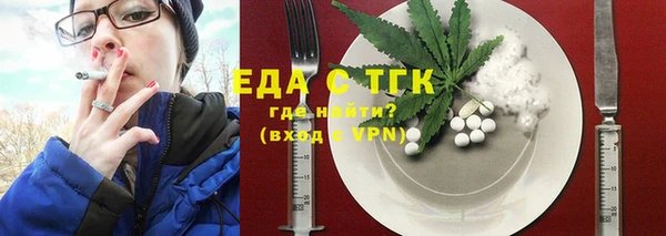 эйфоретик Алексин