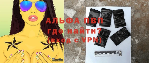 apvp Алексеевка