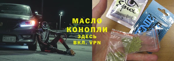 эйфоретик Алексин