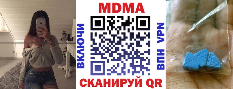 МДМА молли  blacksprut ONION  Каргат  наркошоп 