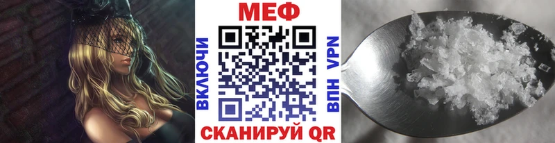 мориарти состав Каргат МЕФ мука