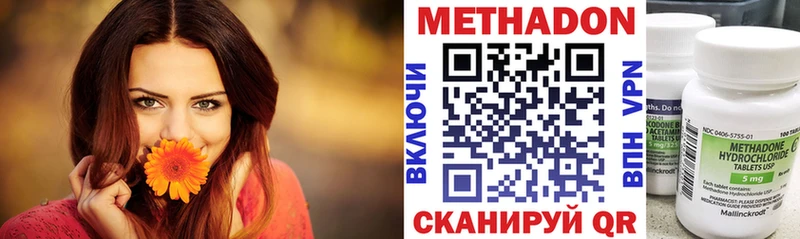 Метадон белоснежный  Каргат 