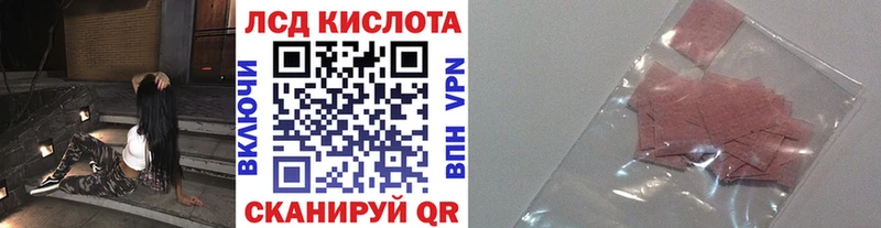 Марки 25I-NBOMe 1,8мг  Каргат 